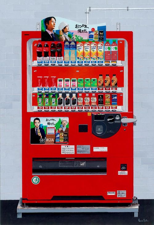 HORACE PANTER - JAPANESE VENDING MACHINES